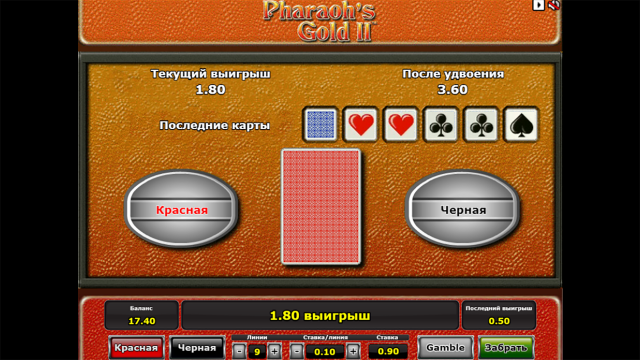 Pharaoh's Gold II 9